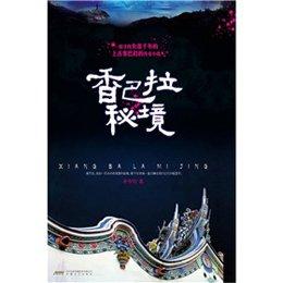 最美的校园女生64