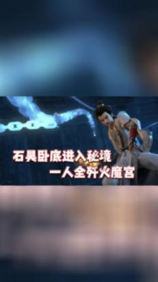 逃离宝船