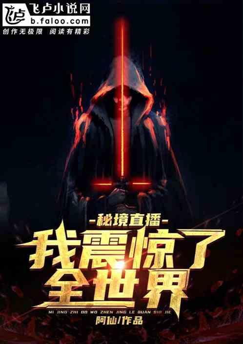 果果大作战