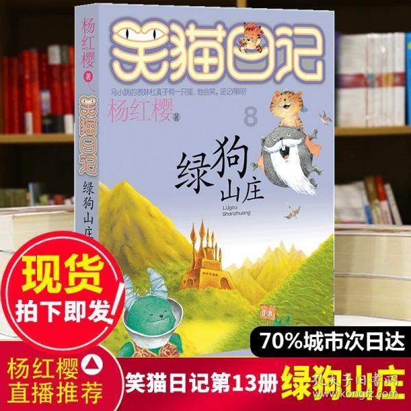 奥特曼大作战