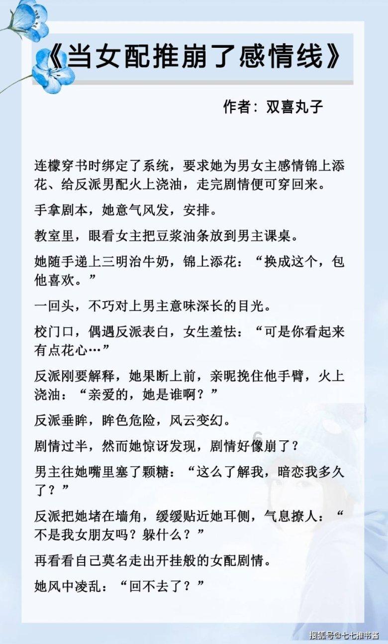 美国末日