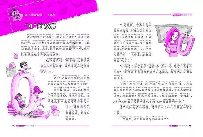 一个男人为了父母而结婚，你觉得是一种悲哀吗？