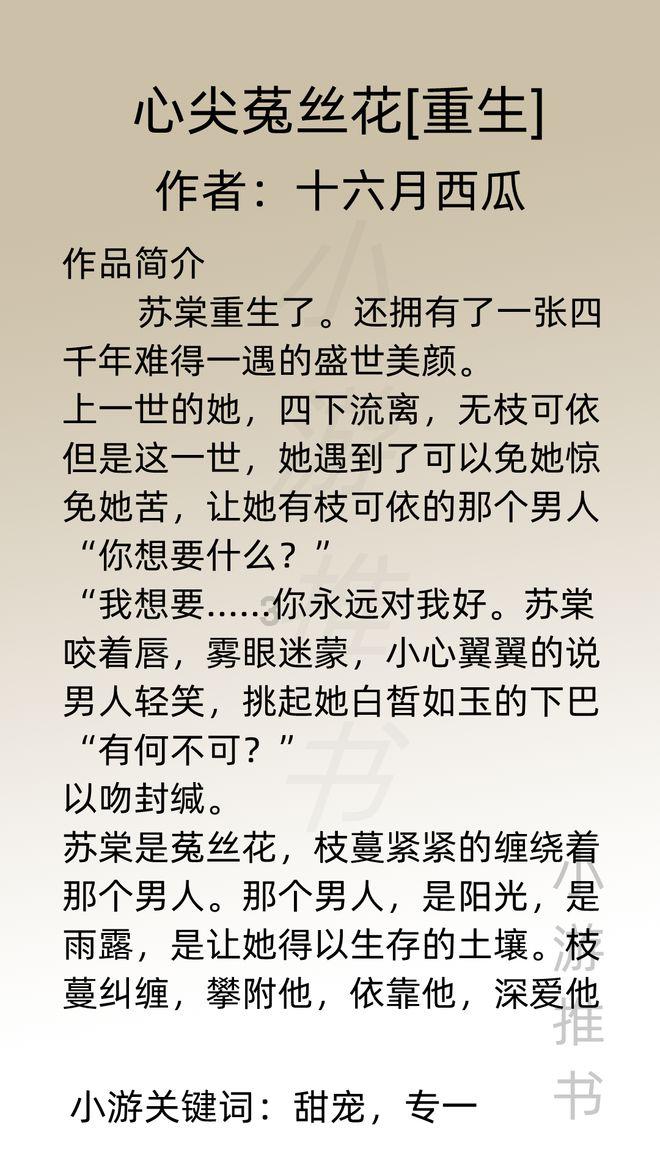怎样做豆腐乳好吃游戏画面
