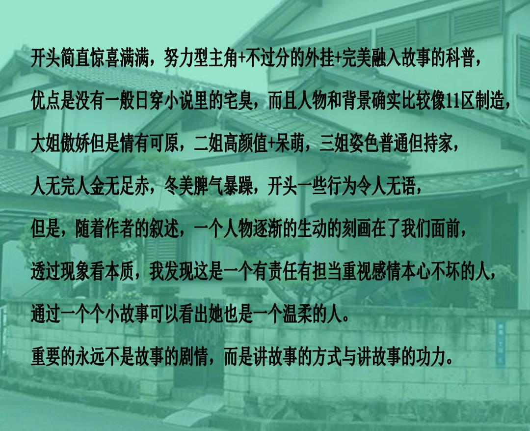 注意防范!济南多地发布道路结冰黄色预警