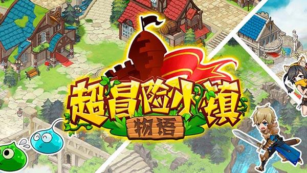 万亿魔坏神