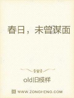 为什么我的偏执型精神分裂症好不了？游戏画面
