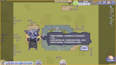 “人不为己,天诛地灭”,自私还这样光明正大?其实被世人误解了