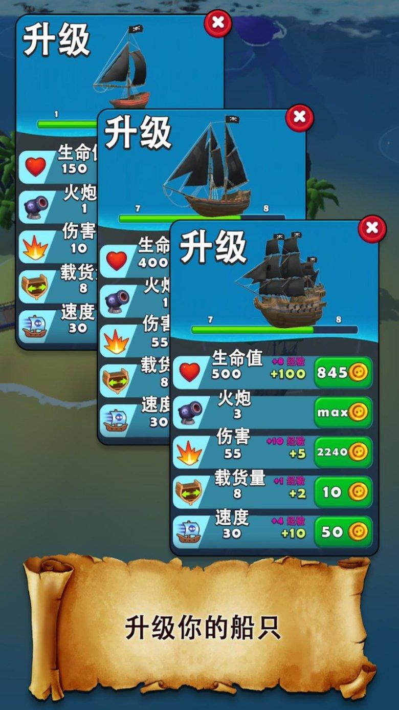 救援绿鳄人