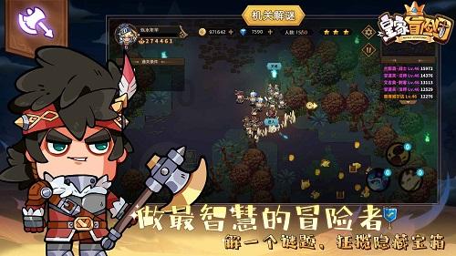 小僵尸消消看