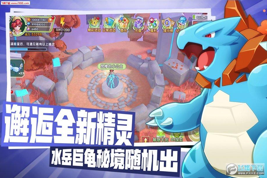 动物帮帮忙保卫家园