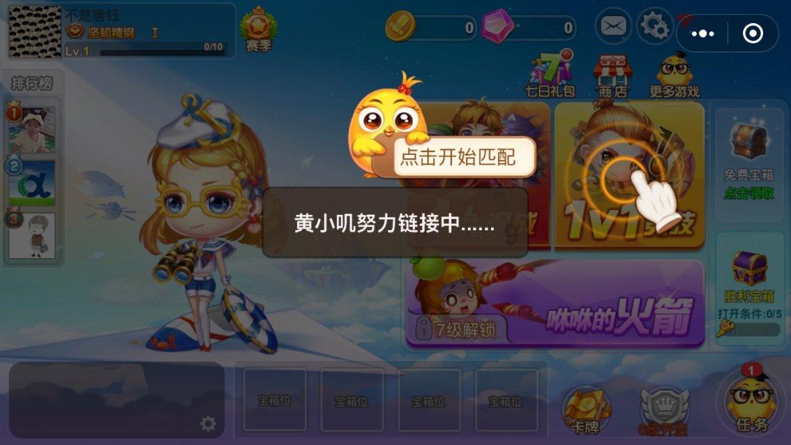苹果菠萝笔3