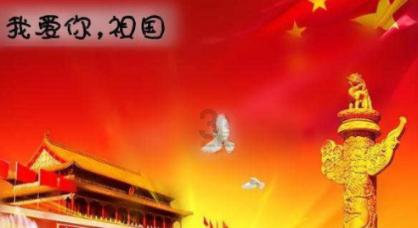 令人不快的意外