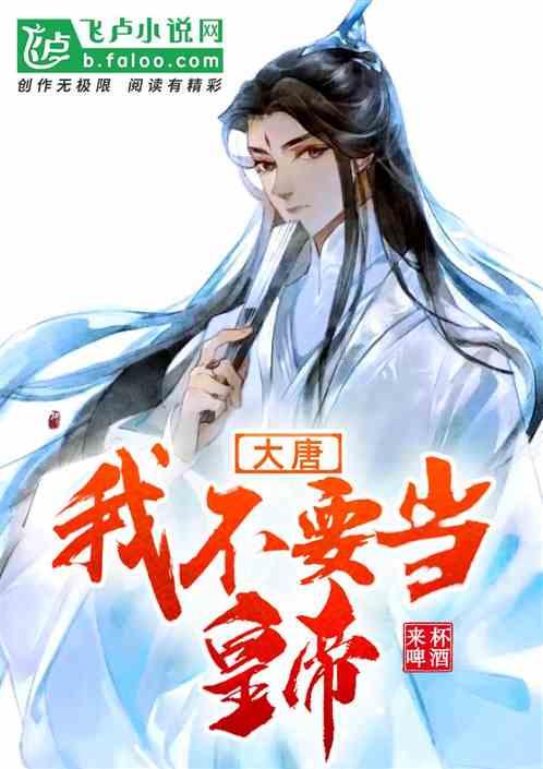 精灵的故事