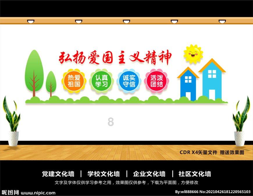 新东方盘前涨近8% 二季度净营收超预期