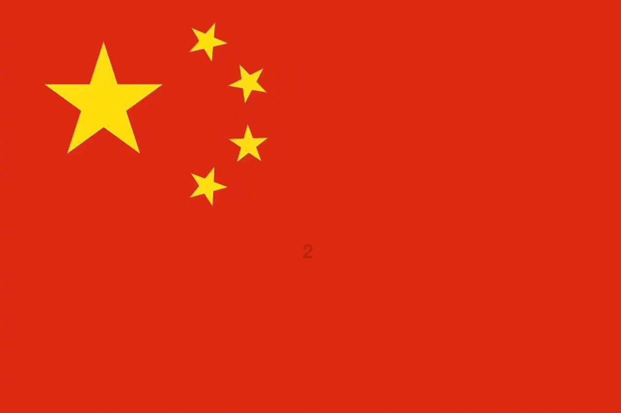 飞跃沙丘的小球