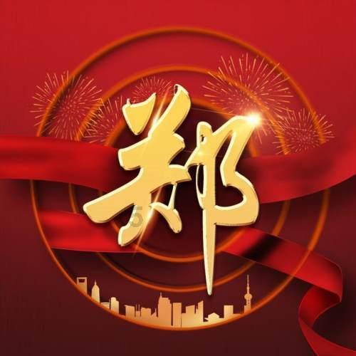 救援男孩贝利