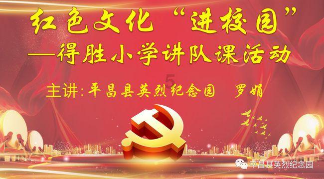 召唤神龙万宁版祖龙