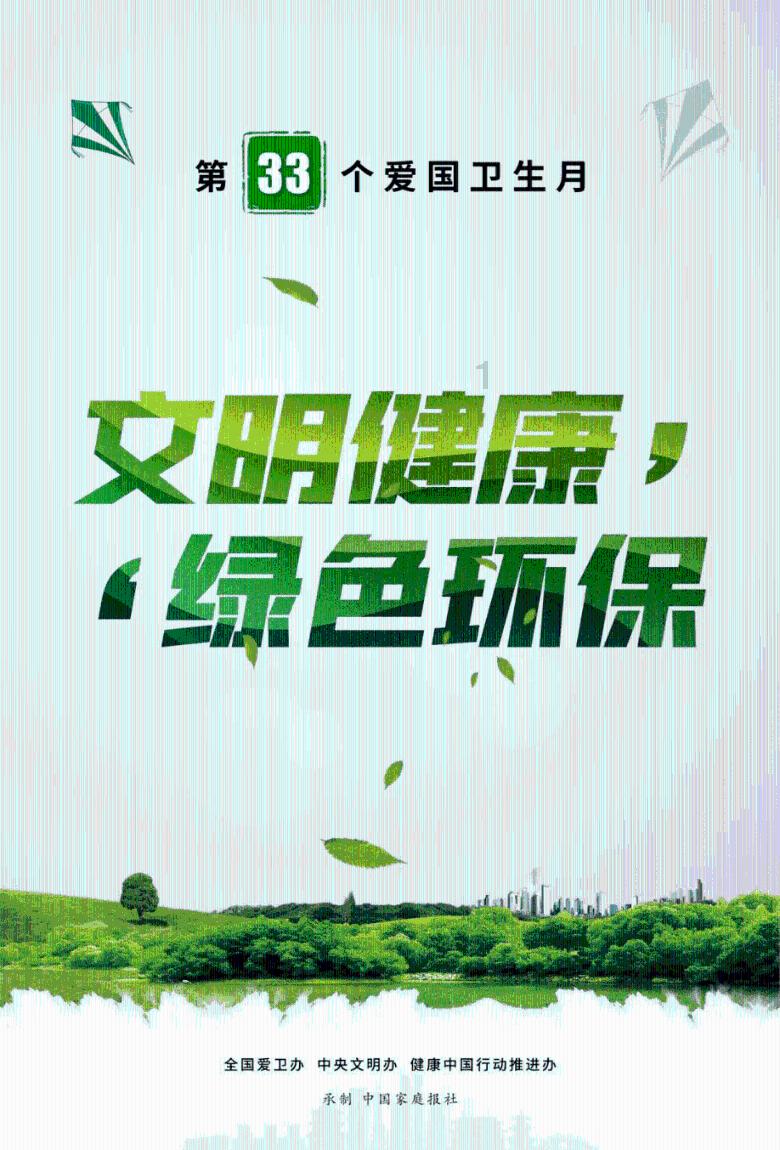 探索交流，尽在没事多喝这种茶，清热解毒，滋肝明目，清凉爽口平台