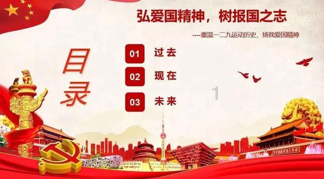 三国快打电脑版4