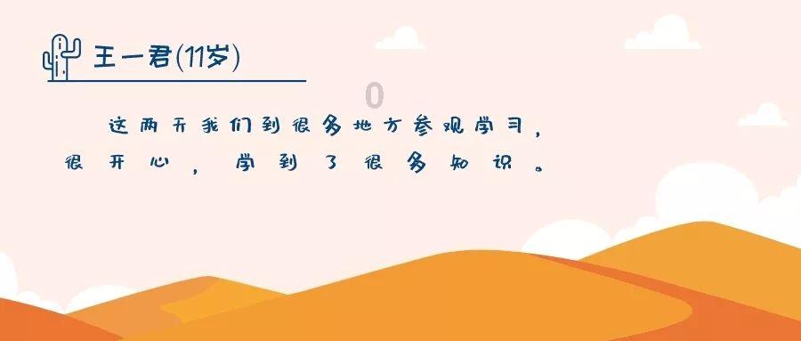逗小猴开心系列212