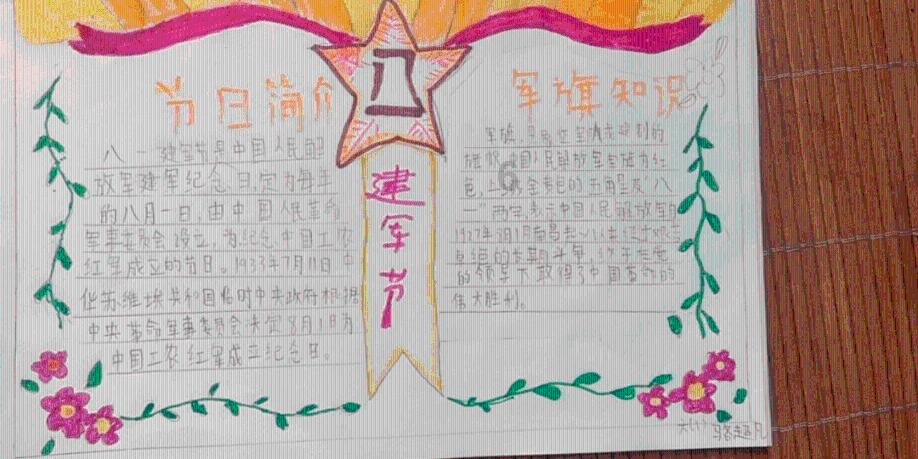 奔跑吧兄弟大冒险2