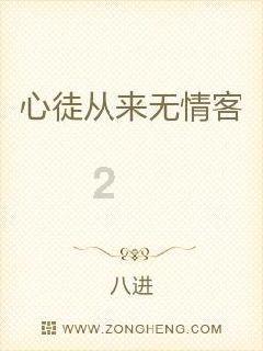 起伏不够的意思造句？游戏画面