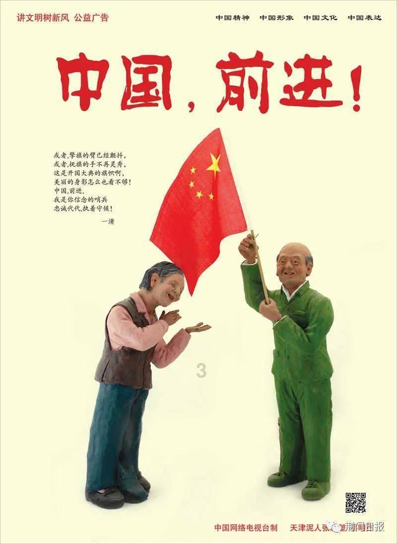 平武推动“交通线”变“风景线”和“经济线”