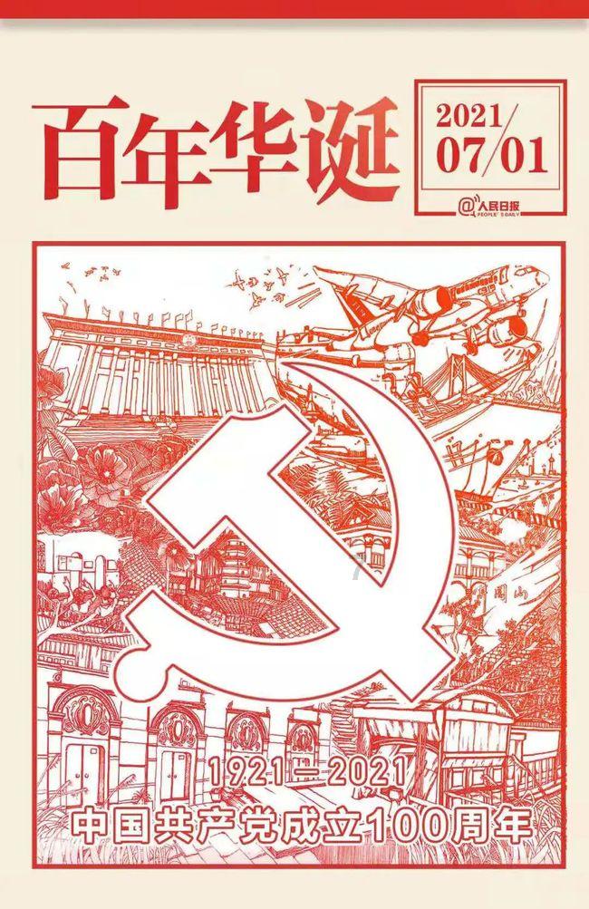 1家4口在自家打麻将被举报，疫情防控人员进行训诫，疫情间该注意什么？游戏画面