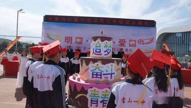 逃离太古森林