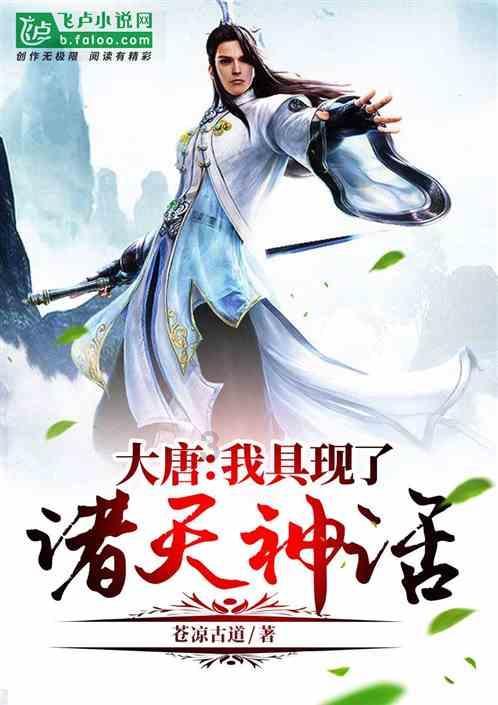 新熊出没找不同