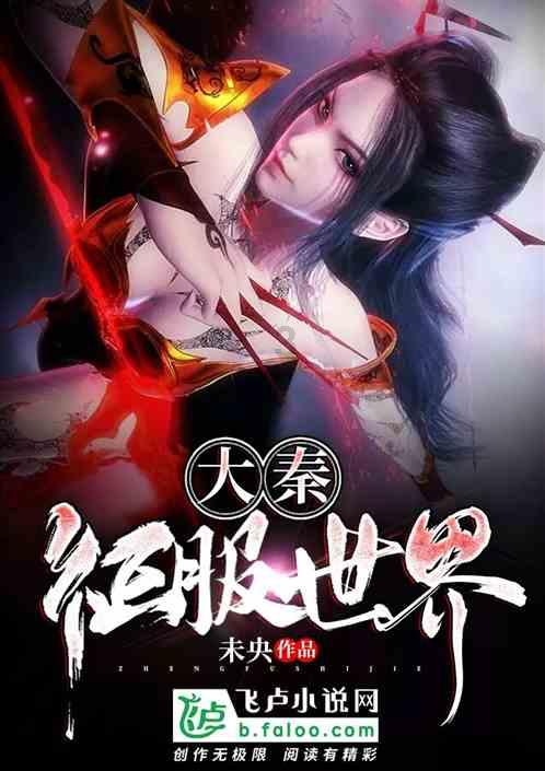 QQ三国
