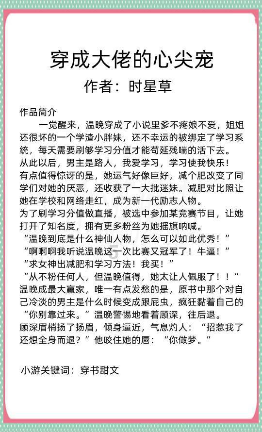 史上最贱小游戏之足球