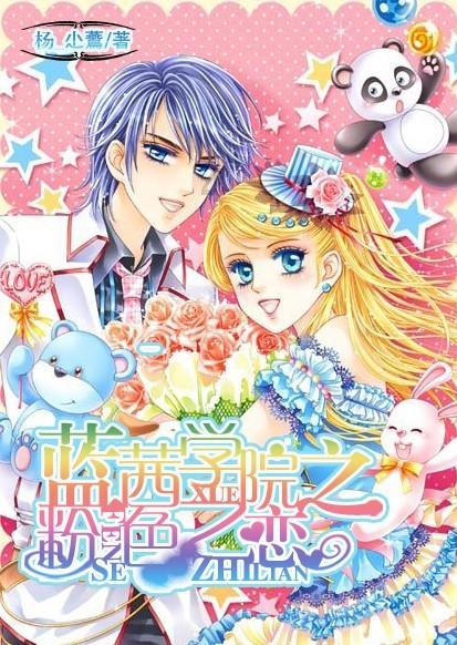 东营区供销合作社农资联盟成立