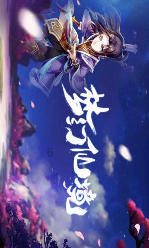 金刚鹦鹉逃生